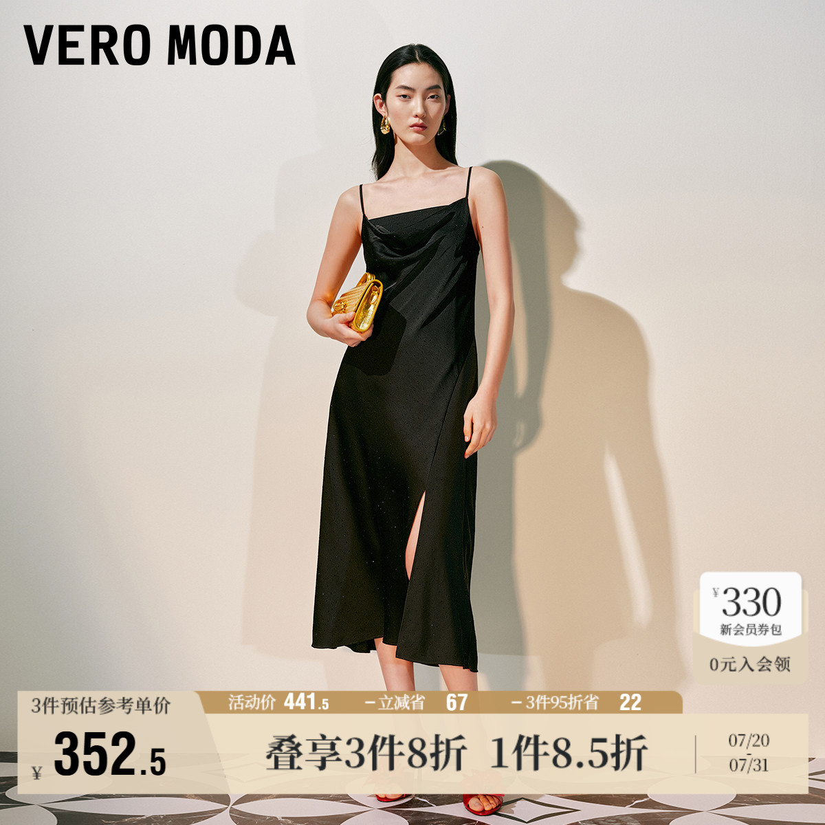 VeroModa烫钻装饰连衣裙