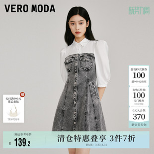 Vero 牛仔裙女 Moda奥莱连衣裙子春夏清仓休闲百搭甜酷拼接泡泡袖