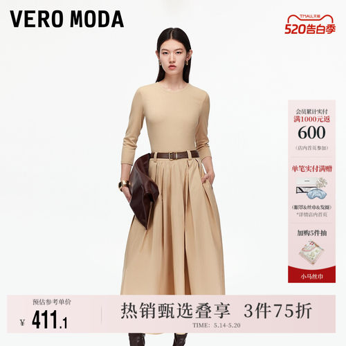 VeroModa针织拼接连衣裙休闲
