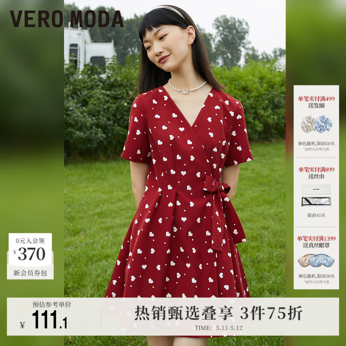Vero Moda奥莱连衣裙子夏季清仓复古轻熟风V领短袖波点法式