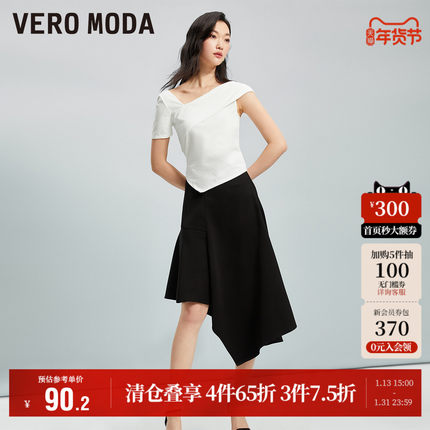 Vero Moda奥莱半身裙秋季新款高腰不规则百搭时尚通勤简约流行