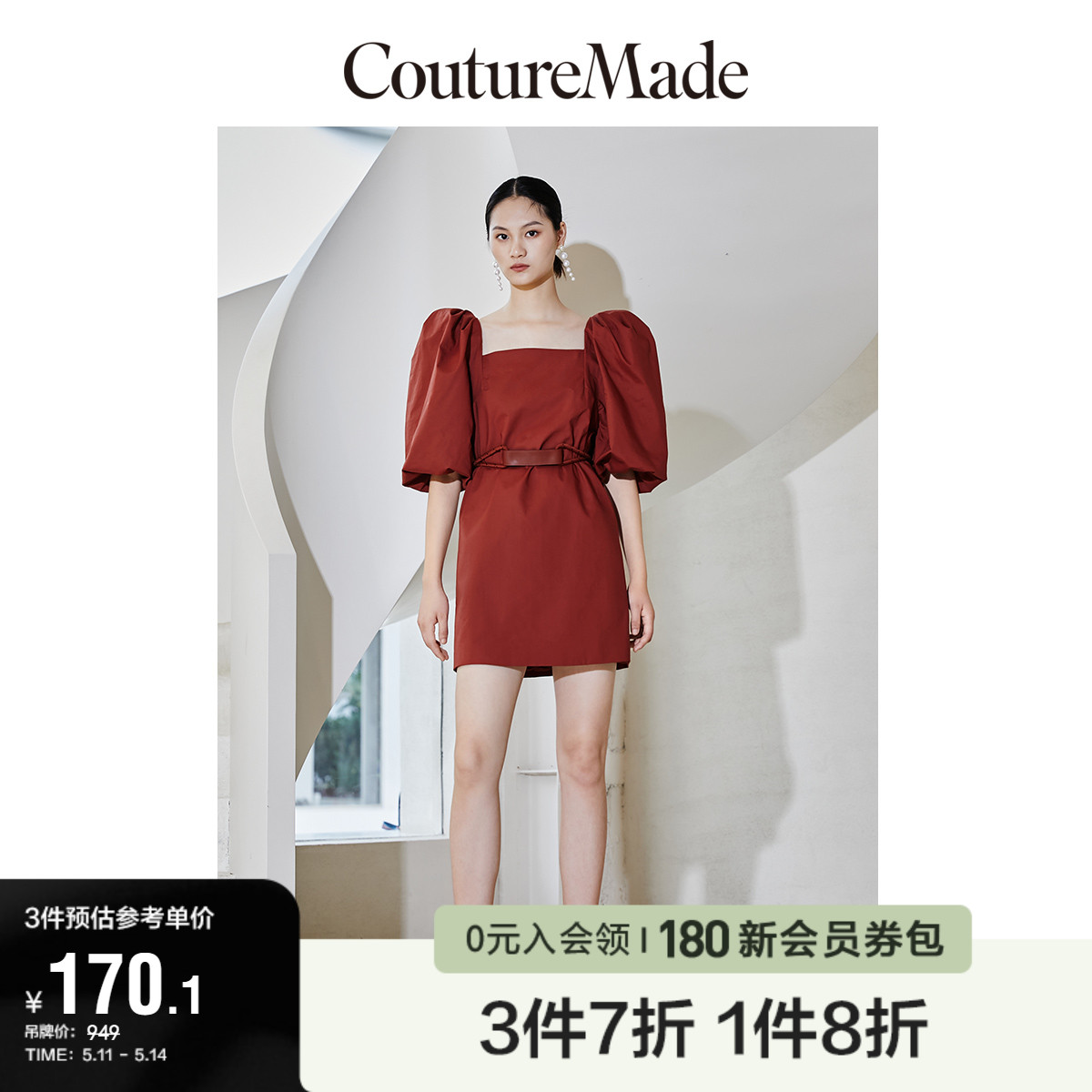 CoutureMade连衣裙子夏季清仓优雅法式泡泡袖复古女for ver