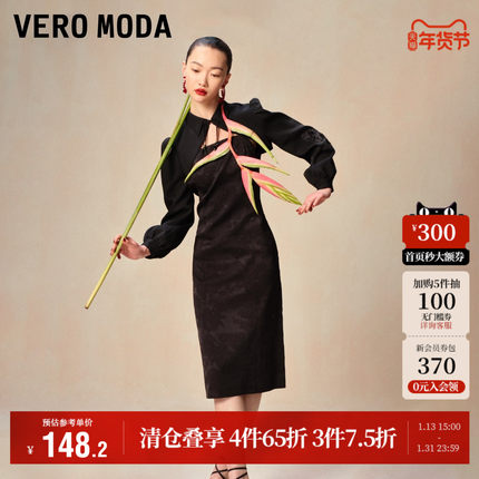 Vero Moda奥莱连衣裙秋季新款优雅女人长袖两件套新中式裙子流行