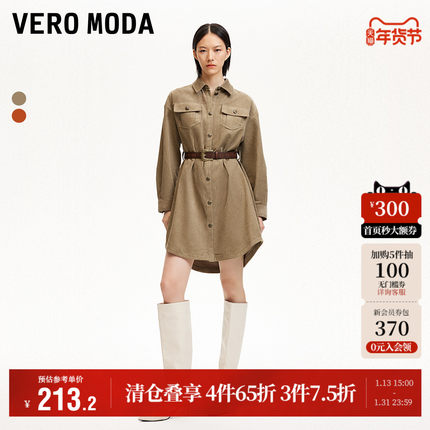 Vero Moda奥莱连衣裙秋冬新款衬衫裙A版复古美拉德通勤休闲流行
