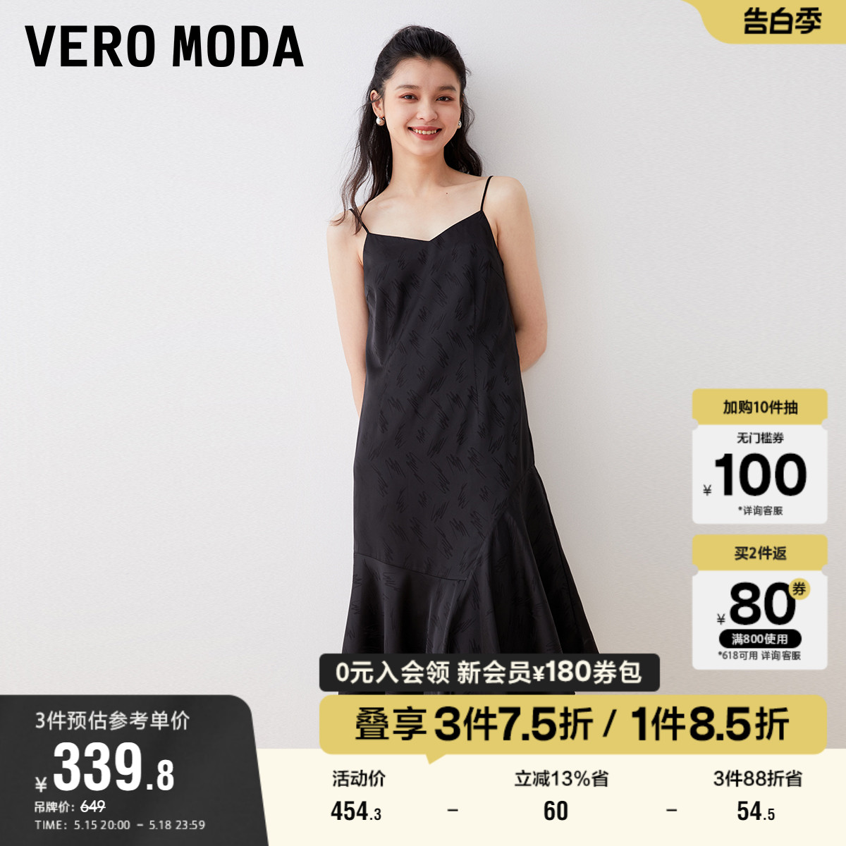 Vero Moda奥莱连衣裙子夏季新款女人气质时尚黑色吊带小礼服裙