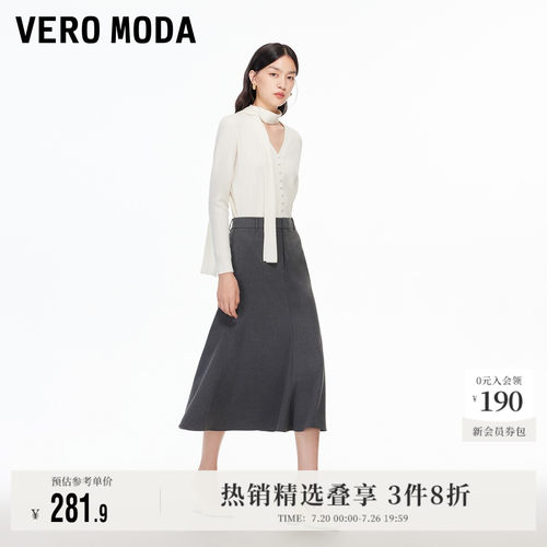 VeroModaH版型高腰半身裙裙子