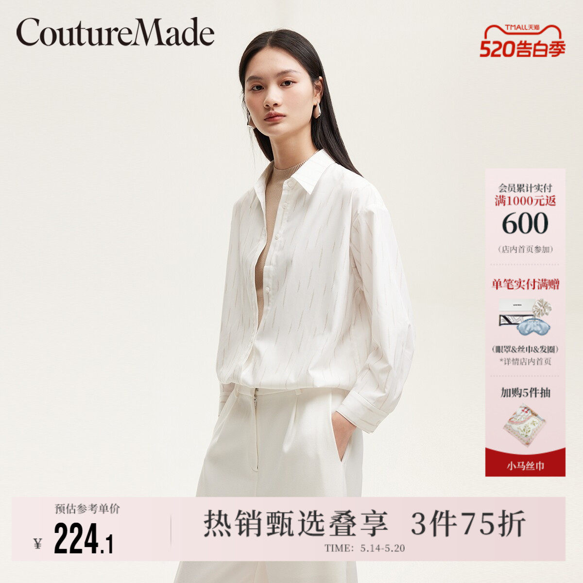 Vero Moda奥莱衬衫女夏季新款高领针织内搭假两件上衣简约流