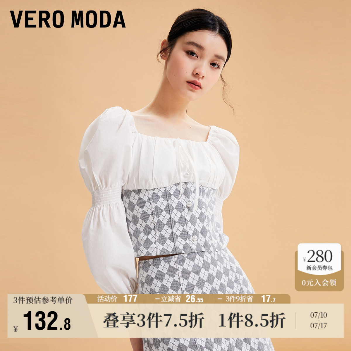 Vero Moda奥莱上衣女秋冬新款拼接方领短款泡泡袖甜美时髦百