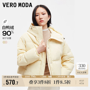 Vero 90白鸭绒提花慵懒甜美简约流行 Moda奥莱羽绒服女秋冬新款