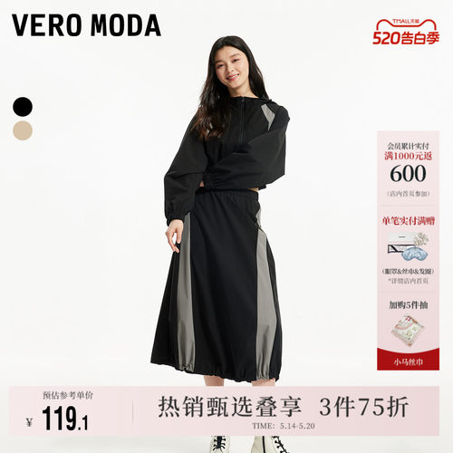 VeroModa撞色休闲拼接半身裙