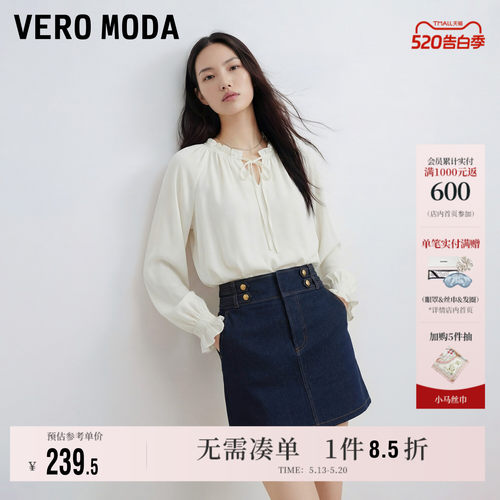 VeroModaA字牛仔半身裙时髦通勤