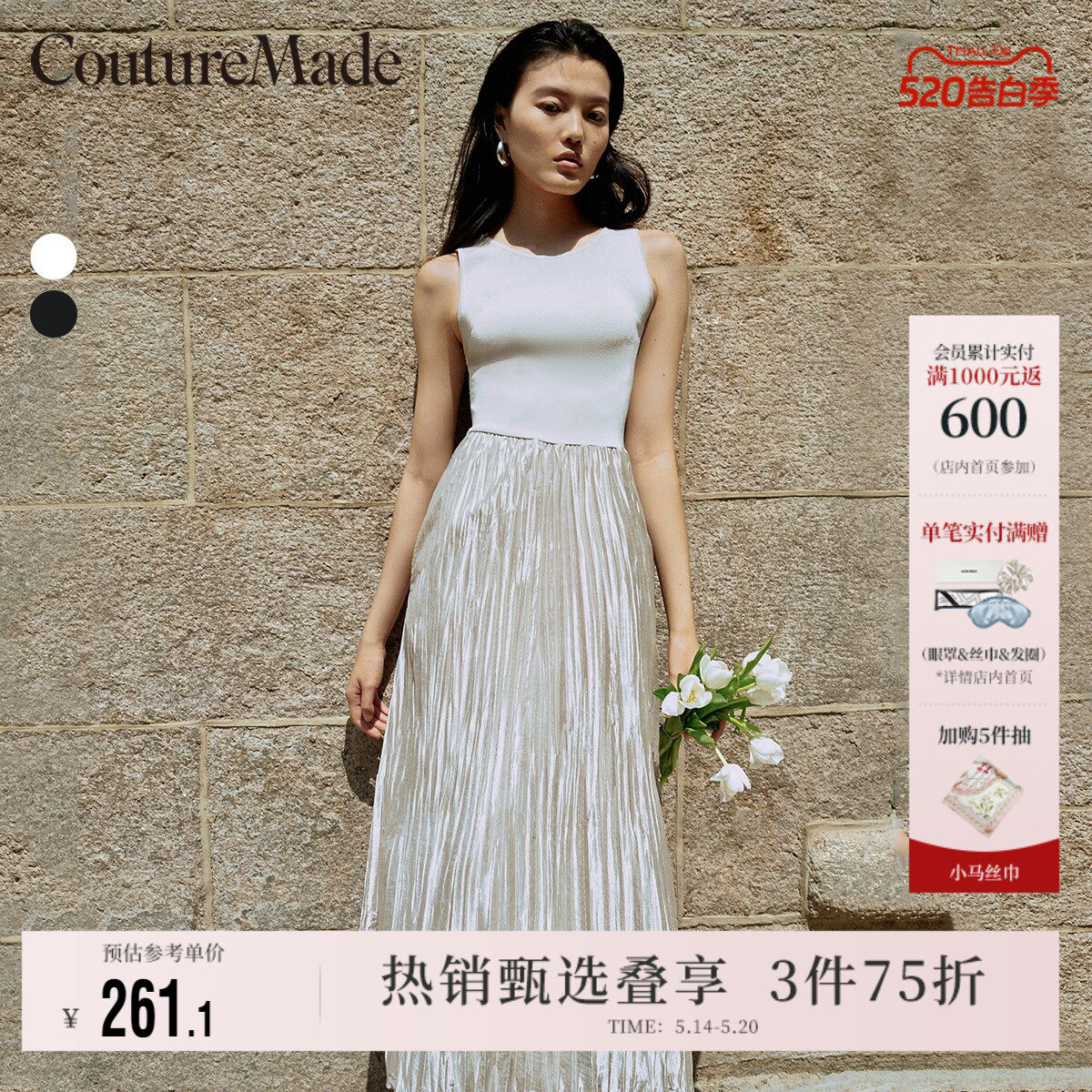 Vero Moda奥莱连衣裙夏季新款时尚优雅显瘦气质拼接百褶长裙