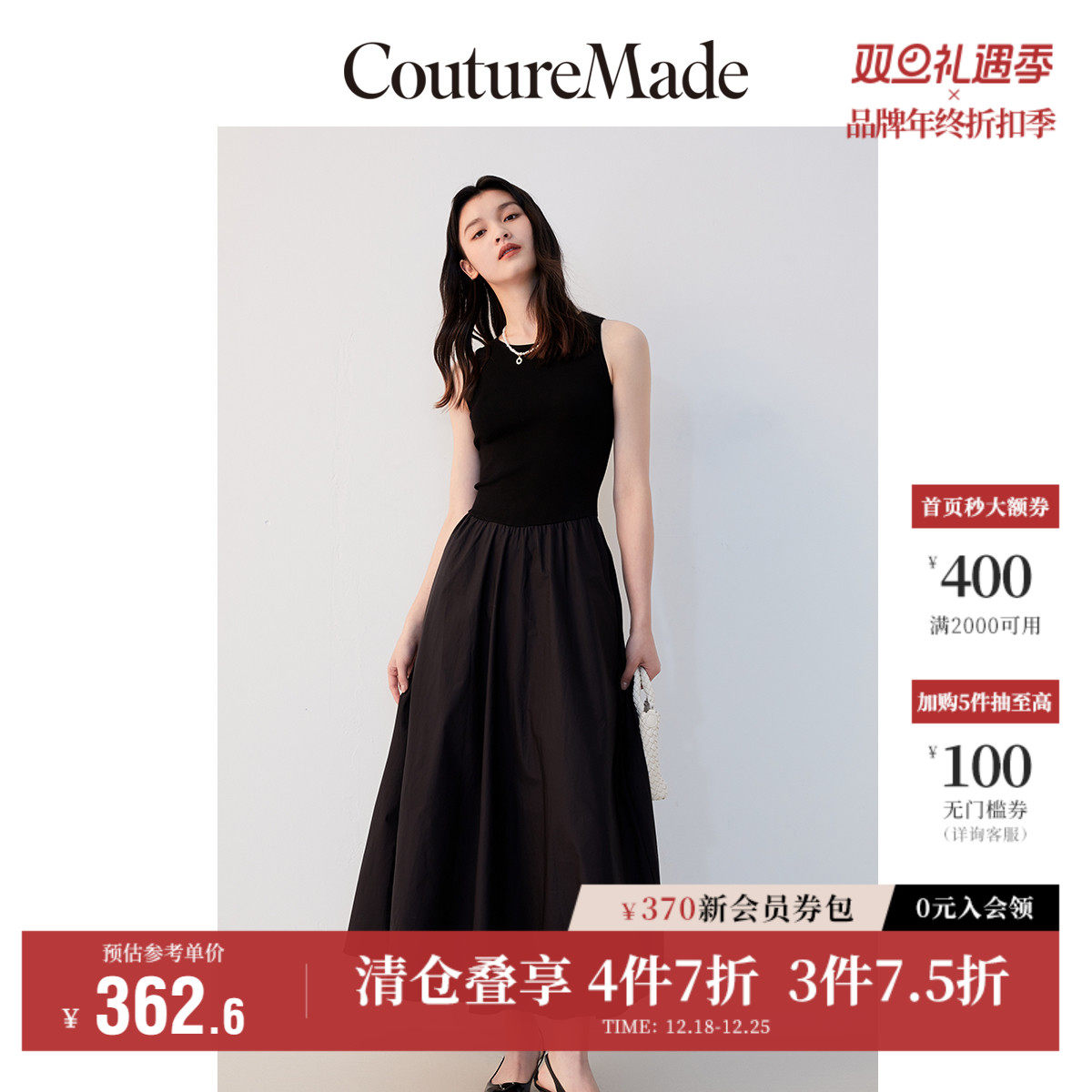 Vero Moda奥莱连衣裙夏季新款赫本风小黑裙长款气质高级拼接