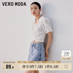 Vero 抽绳T恤流行 Moda奥莱上衣女夏季 清仓优雅气质百搭甜美短袖