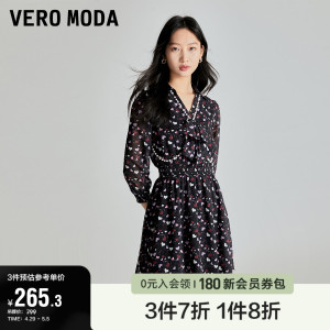 VeroModaV领公主连衣裙