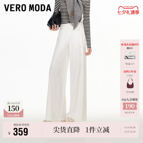 VeroModa休闲裤斜门襟飘带设计