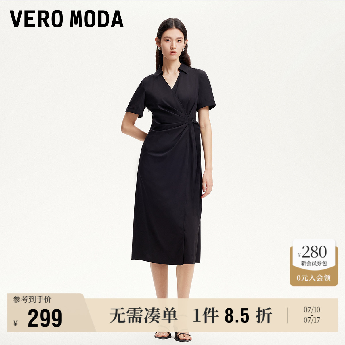 ɫ XS Vero Modaȹ259Ԫ