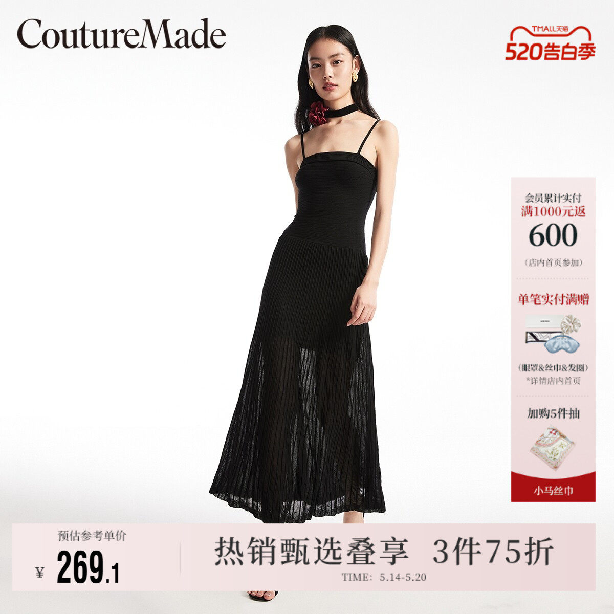 Vero Moda奥莱连衣裙春夏新款优雅礼服式简约气质针织小黑裙