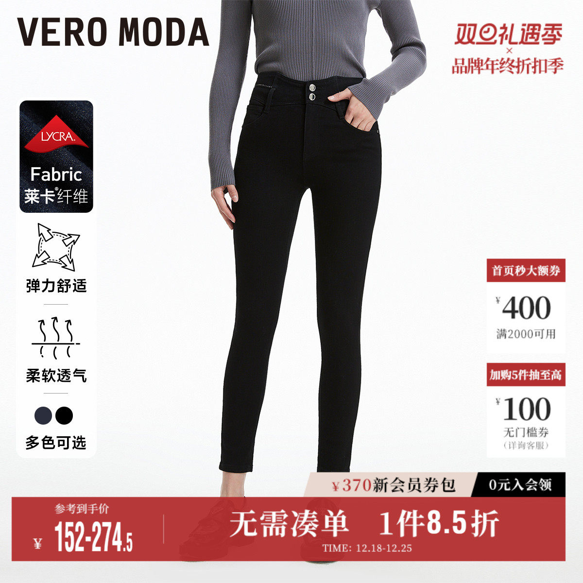 Vero Moda奥莱牛仔裤女秋季新款高腰九分修身水钻百搭小脚裤