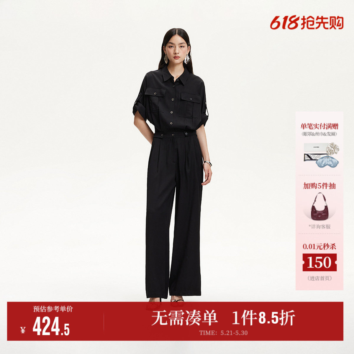 Vero Moda奥莱连体裤女夏季新款翻领工装裤型高腰休闲裤裤子
