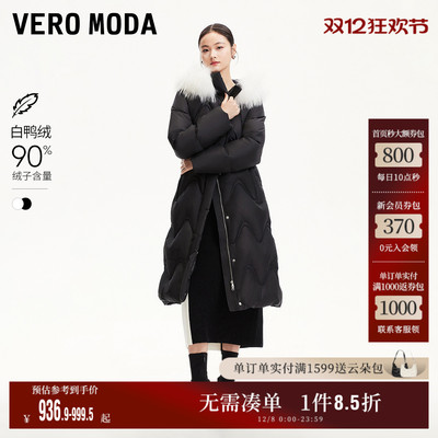 VeroModa貉子毛连帽羽绒服