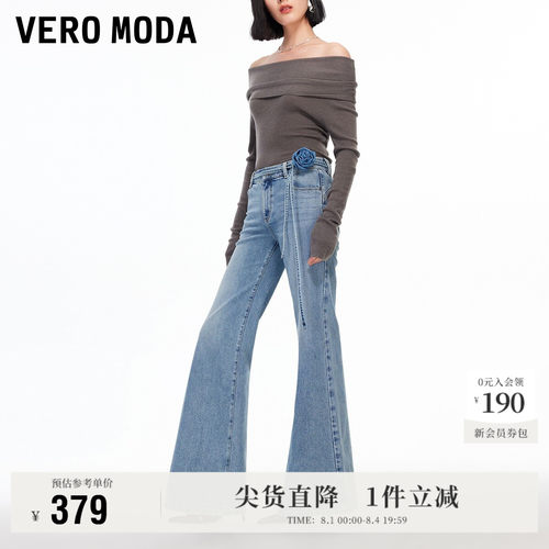 VeroModa含棉腰带牛仔裤女气质