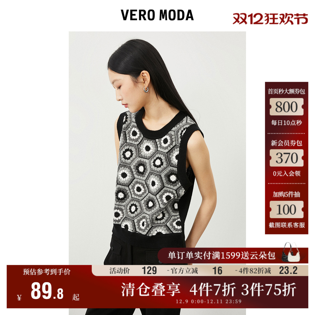 Vero Moda֯Ů＾ֹ䱳ĸаٴ 335.4Ԫ4(83.85Ԫ/)