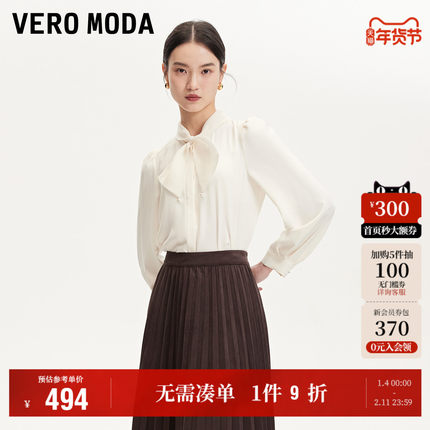 Vero Moda奥莱衬衫女2026早春新款泡泡袖蝴蝶结装饰雪纺衬衫通勤
