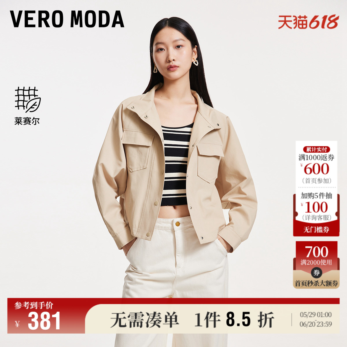 լɫ XS Vero ModaɼпŮ381.65Ԫ