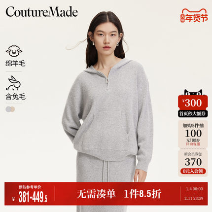 Vero Moda奥莱针织衫女秋冬新款连帽卫衣帽衫柔软舒适毛衣上衣