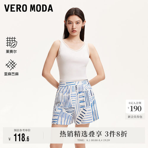 VeroModa不规则线条图案短裤