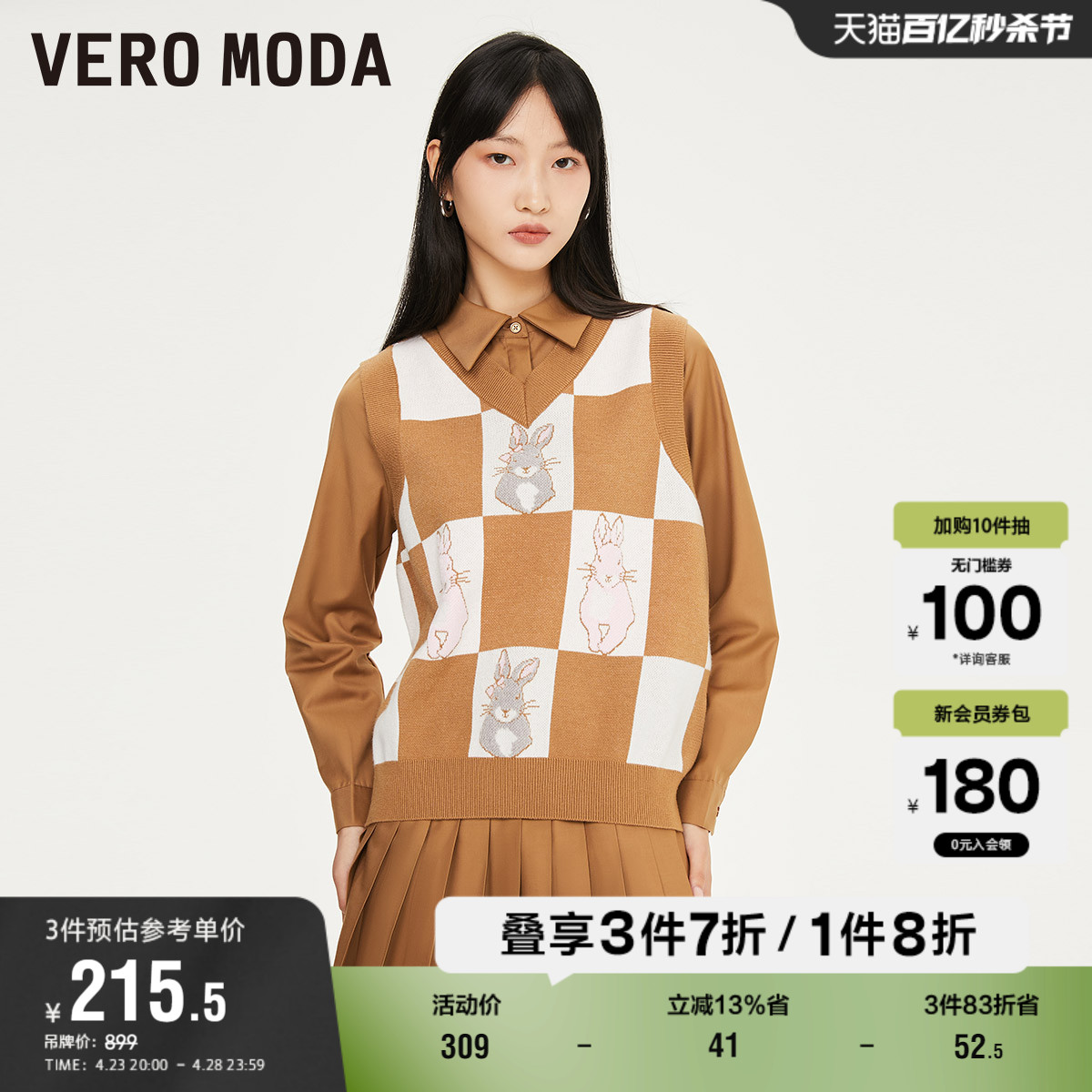 VeroModa秋冬格纹连衣裙