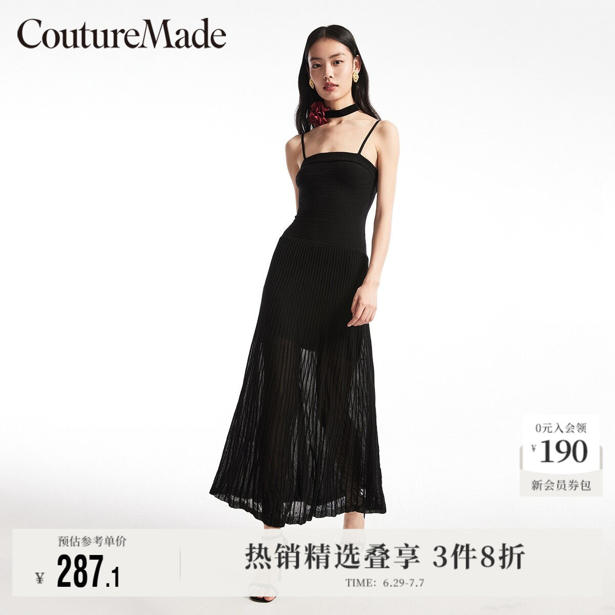 Vero Moda奥莱连衣裙春夏新款优雅礼服式简约气质针织小黑裙