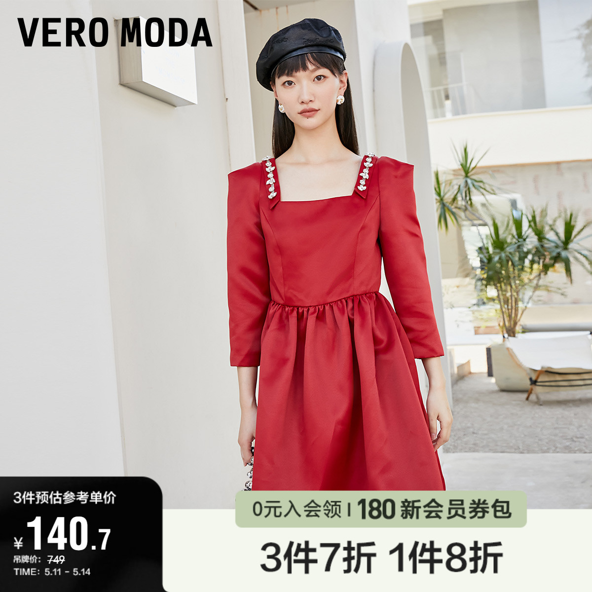 Vero Moda奥莱春秋清仓水钻钉珠装饰宫廷公主风七分袖连衣裙子女