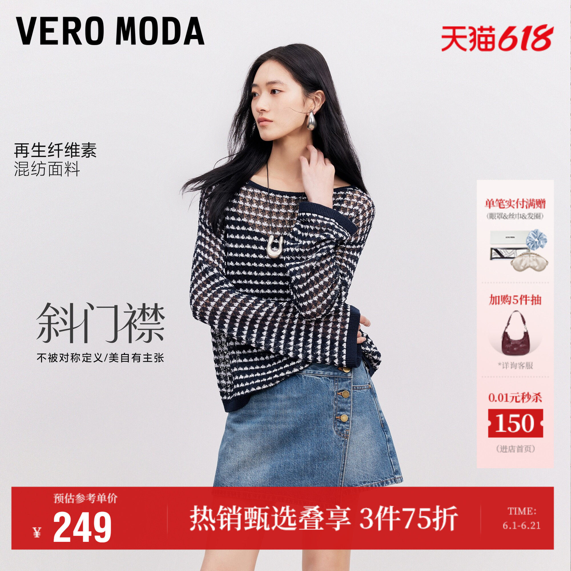 【斜门襟】Vero Moda裙裤女2026夏季新款三扣插兜牛仔短裤时髦