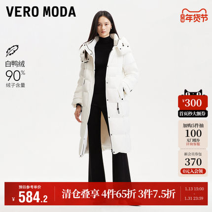 Vero Moda奥莱羽绒服女冬季新商场同款90白鸭绒立领连帽长款保暖