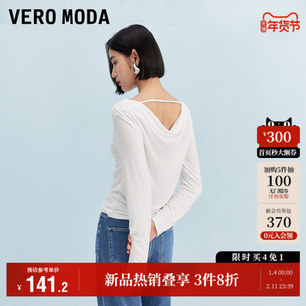 【白月光】Vero Moda奥莱T恤女2025秋冬新款荡领两穿修身上衣长袖