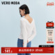 白月光 Vero Moda奥莱T恤女2025秋冬新款 荡领两穿修身 上衣长袖