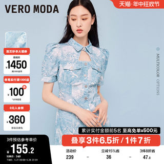 VeroModa奥莱连衣裙夏季清仓纯棉泡泡袖印花牛仔短裙子百搭女