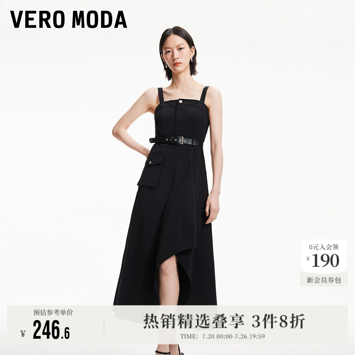 VeroModa工装感不规则连衣裙