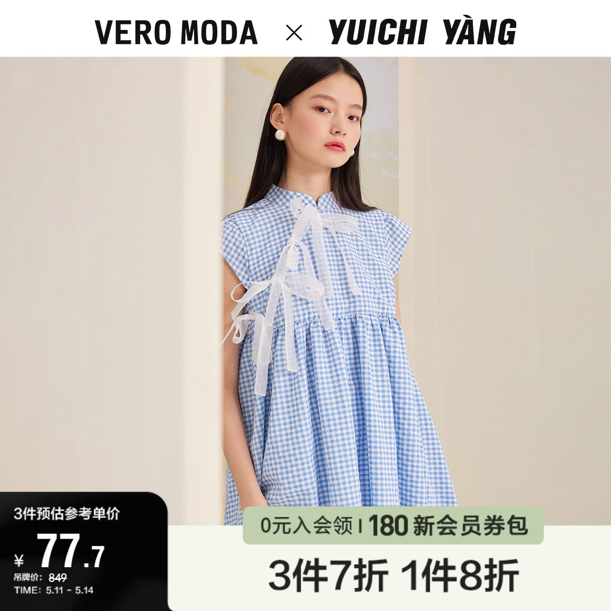 Vero Moda奥莱夏季清仓YUICHI YÀNG国风中式改良旗袍连衣