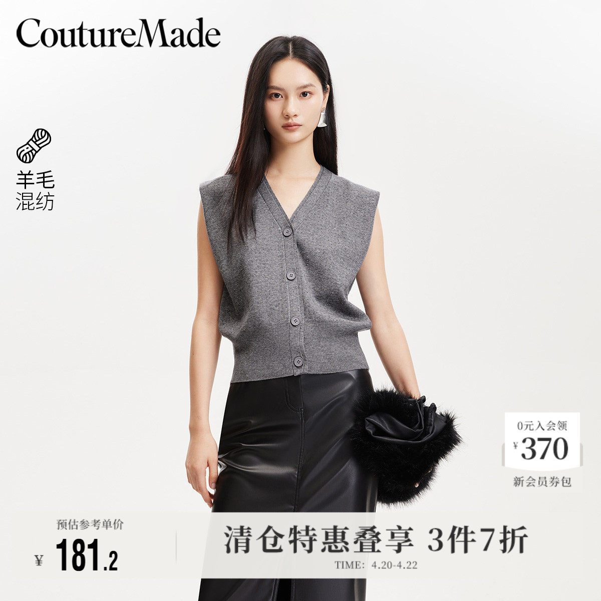 Vero Moda奥莱针织马甲女秋冬新款V领亮钻无袖气质优雅毛衣