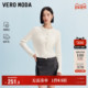 Vero 百搭气质 含桑蚕丝绵羊毛开衫 Moda奥莱针织衫 女2025秋冬新款