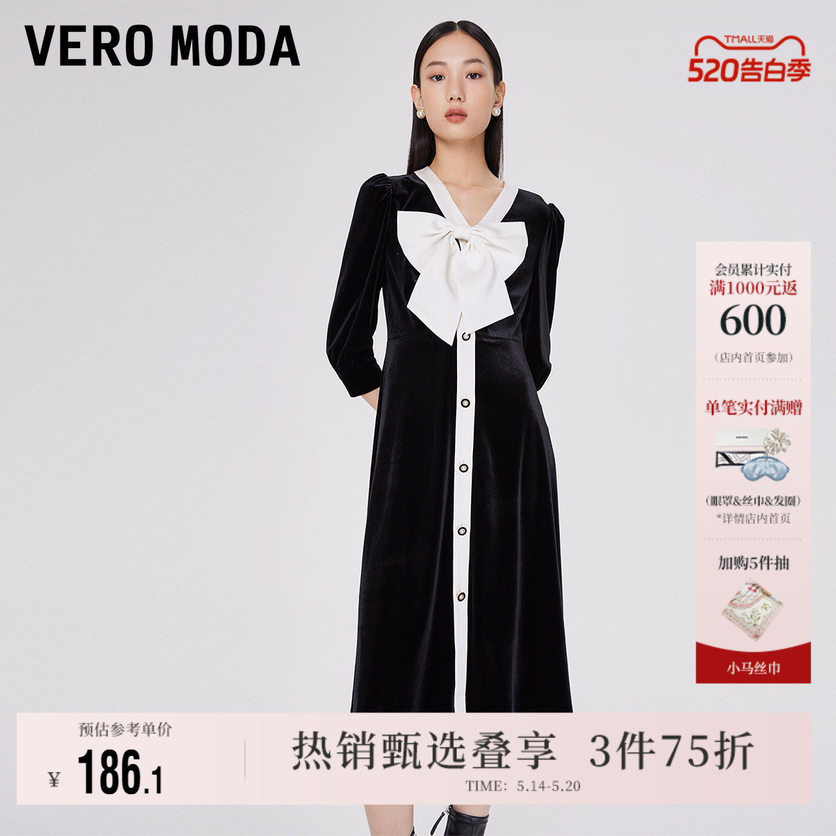 Vero Moda奥莱连衣裙春夏新款小香风领结复古丝绒裙优雅流行