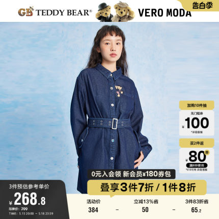 Vero Moda奥莱清仓夏季泰迪熊学院风纯棉休闲牛仔气质连衣裙子