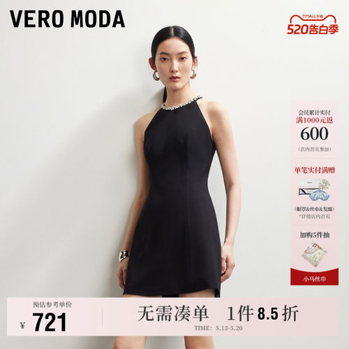 VeroModa连衣裙钻饰挂脖