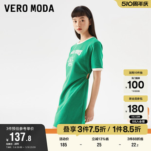 新款 运动休闲时髦短袖 Moda奥莱连衣裙子夏季 Vero 侧收腰字母女