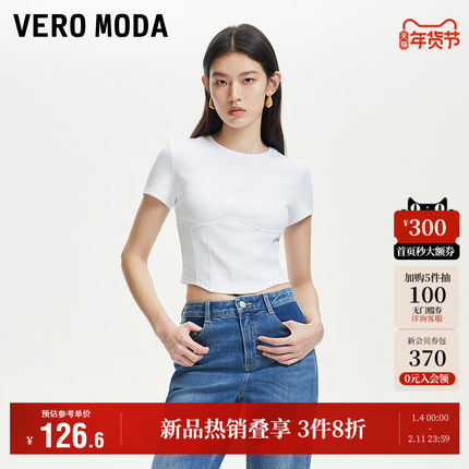 Vero Moda奥莱T恤女2025夏季新款商场同款圆领收腰纯棉短袖上衣