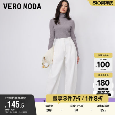 早春休闲裤VeroModa宽松高腰