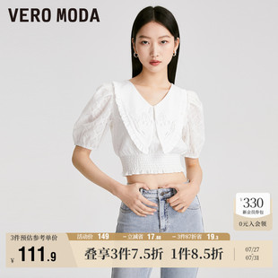 时尚 Vero 清仓优雅甜美蕾丝娃娃领上衣短款 Moda奥莱雪纺衫 女夏季